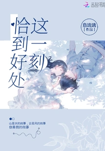 This Moment is Just Right