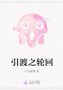 The Extradition Cycle