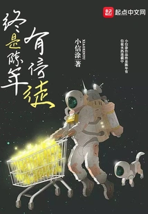 Eventually There Will Always Be Believers