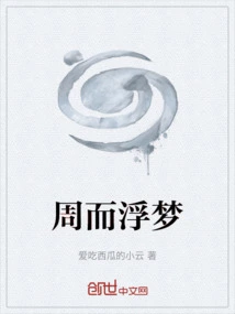 Dreaming All over the Place