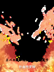 I Thought it Was a Novel World, but I Didn't Expect it Was a Dream