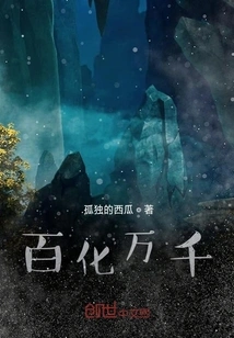 Thousands of Variations