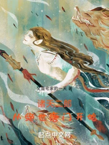 Erlang Zhutian, Starting from the Peerless Tang Sect