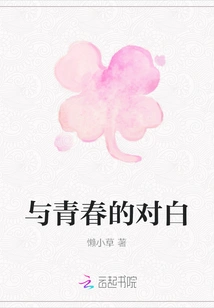 Conversation with Youth