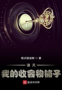 Zhutian: My Shelter Shop