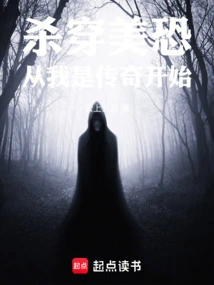 Killing the American Horror Starts with I Am Legend