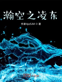 Lingdong of the Vast Sky