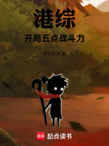 Hong Kong Comprehensive: Five Points of Combat Effectiveness at the Beginning