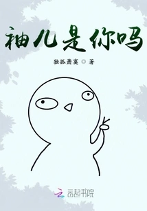 Is That You in Sleeve?