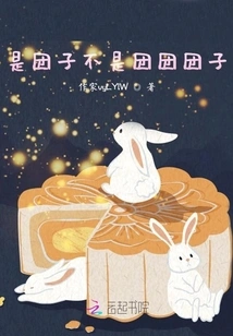 It's a Dumpling, Not a Dumpling!