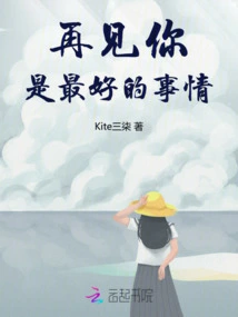 Seeing You Again is the Best Thing