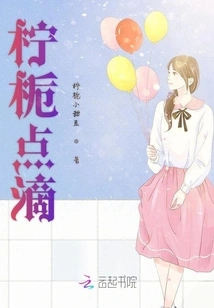 A Little Bit of Lemon Gardenia