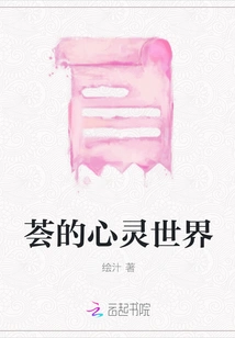 Hui's Spiritual World