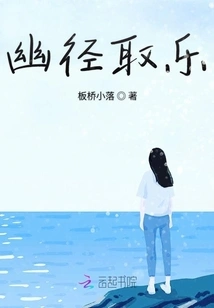 Have Fun in Quiet Paths