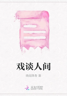 Joking About the World