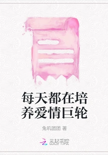 Cultivating the Wheel of Love Every Day