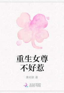 The Reborn Female Queen is Not Easy to Mess With