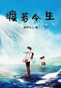 Living Through This Life