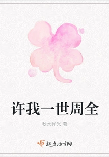 Allow Me to Be Safe All My Life