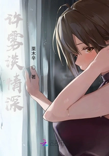 Xu Wu is Affectionate and Affectionate