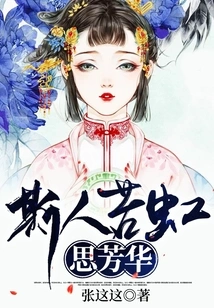 This Person is Like a Rainbow and Misses His Youth