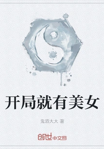 There is a Beauty at the Beginning