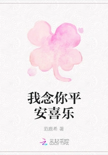 I Miss You Peace and Joy