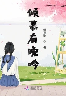 There is a Night of Admiration