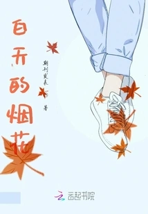 Fireworks During the Day