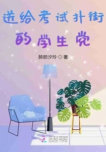 To the Students Who Struggled in Exams