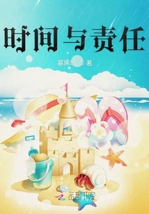 Time and Responsibility