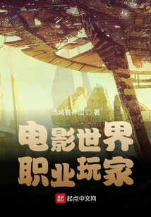 Movie World Pro Player