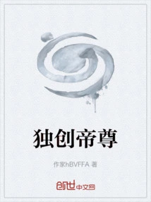 Original Emperor Zun