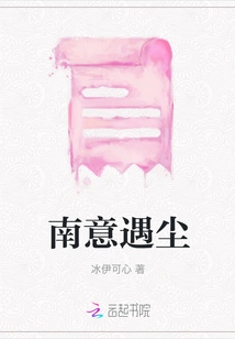 South Italy Encounters Dust