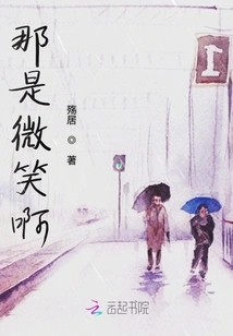 Heart Like a Whale Toward the Sea