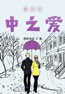 Return to the Love You Once Had