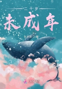 Underage Twenty Years Old