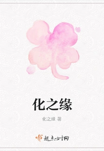 The Fate of Transformation