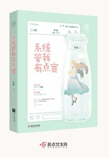 The System Treats Me a Little Leniently