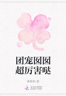 The Group's Favorite Girl is so Awesome