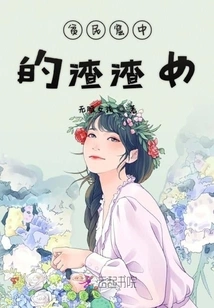 Scumbag in the Slums