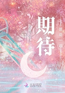 Looking Forward to a Flash in the Pan