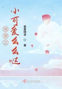 Quickly Wear the Cute Little Girl