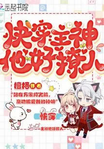 Quickly Wear: Lord God, He is so Seductive