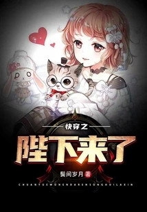 Your Majesty is Coming Soon