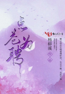 Dian Cang is Employed