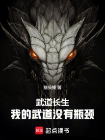 Martial Arts Longevity: My Martial Arts Has No Bottlenecks