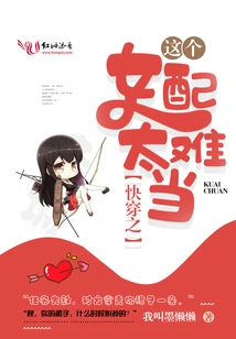 This Female Supporting Role in Kuai Wen is Too Difficult to Be a Part Of