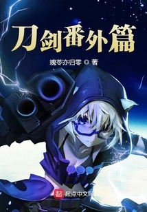 Sword of Endless Darkness