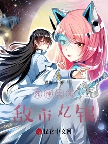 Bleach: Invincible Ichimaru Gin